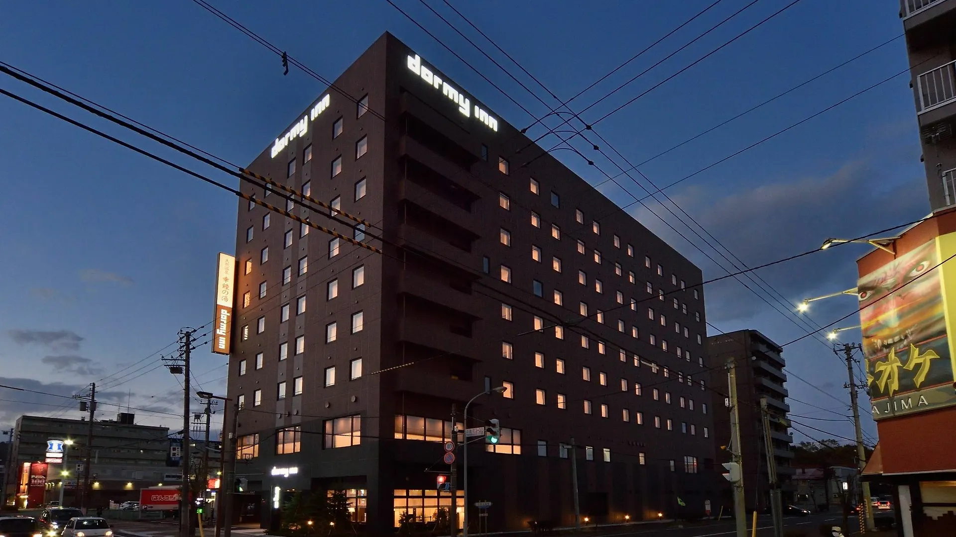 Dormy Inn Higashi Muroran Hotel