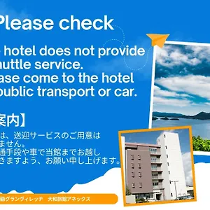 Granvillage Toya Daiwa Annex Ryokan