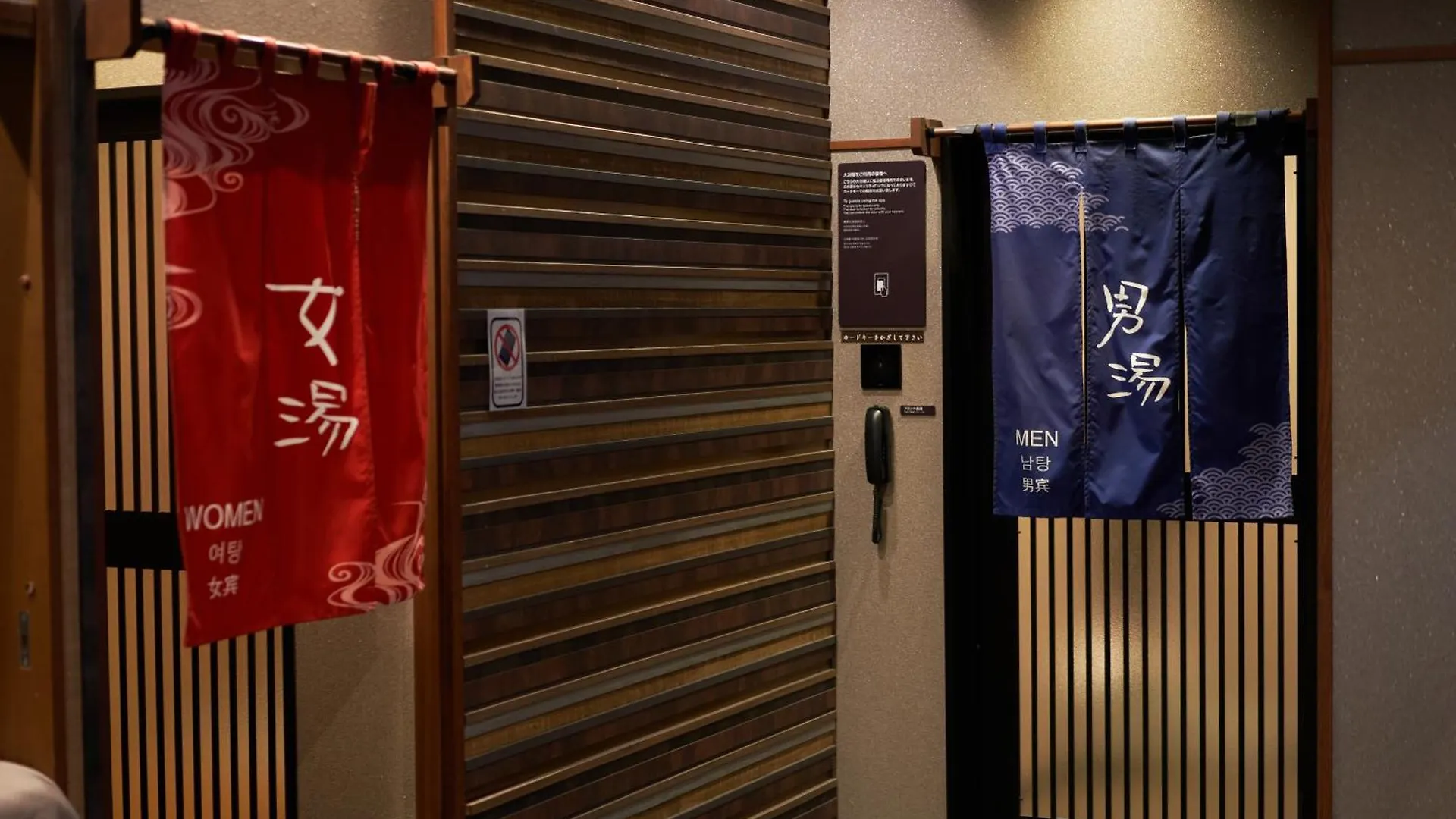 *** Hotel Dormy Inn Higashi Muroran Japan